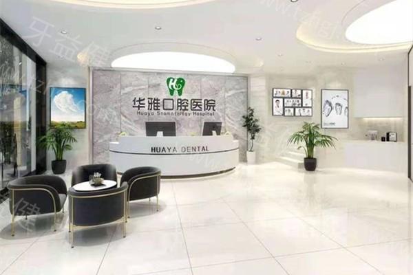 西昌正规牙科医院排行榜，做种植牙/牙齿矫正/补牙就选这几家正规口腔