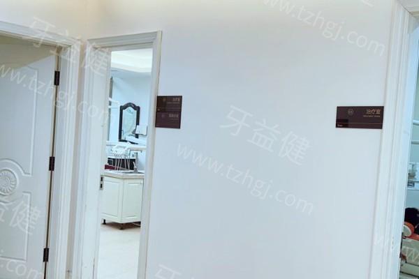 温州艺星口腔医院地址在温州大道洛河路电话号码可预约,资质看是正规的