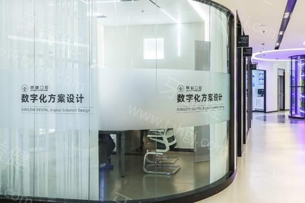 马鞍山鼎植口腔医院地址在哪里？地址+营业时间+价目表等一并奉上
