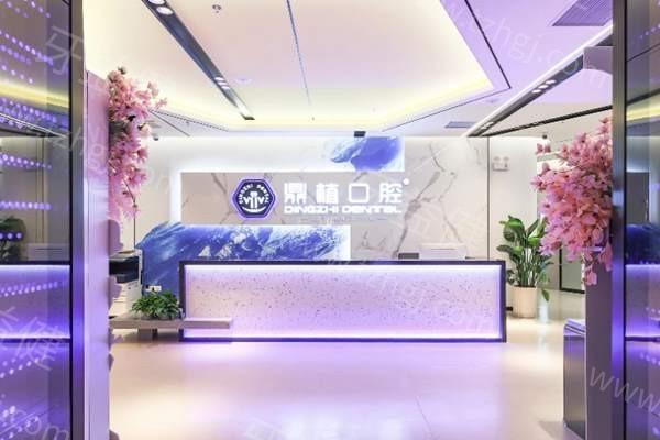 马鞍山鼎植口腔医院地址在哪里？地址+营业时间+价目表等一并奉上