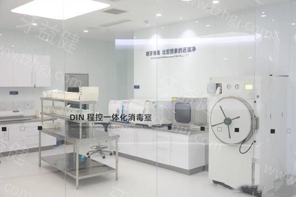 南京德牙联合口腔医院正规吗？二级正规牙科技术好收费透明合理当地口碑好