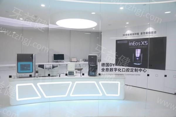 种牙怕踩雷？南京德牙联合口腔医院种植实录：微创种植｜德国技术｜维护有保