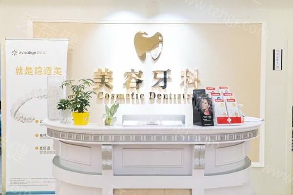 2025杭州矫正牙齿医院排名:美奥/雅莱/植得口腔等这几家医院矫正好价格还便宜