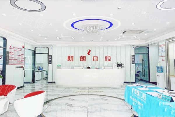 贵阳朗朗口腔医院价目表：查看正畸、拔牙、根管治疗收费很合理