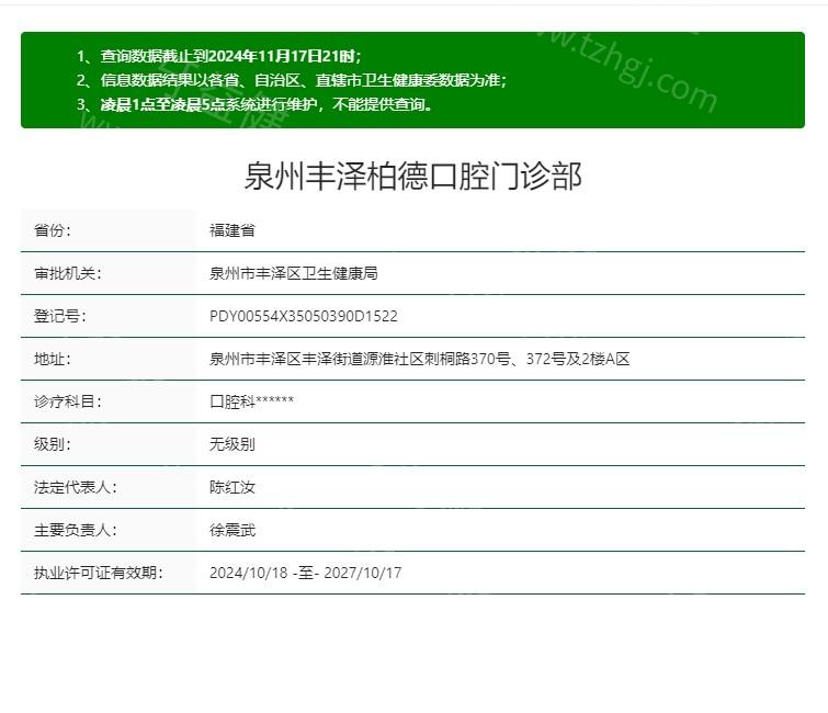 泉州柏德口腔技术怎么样?德系精工/设备/消毒规范,看牙严谨且结果理想 泉州柏德口腔技术怎么样?德系精工/设备/消毒规范,看牙严谨且结果理想