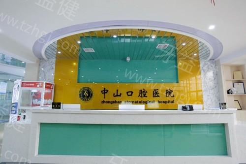 九江中山口腔医院正规吗?看看顾客评价资质可靠技术不俗价格还不贵