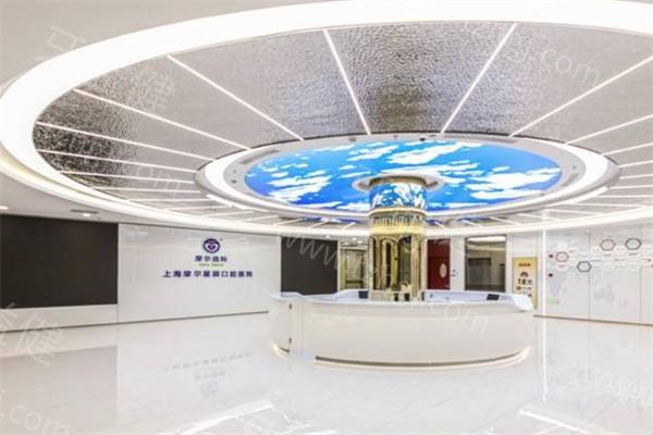 上海摩尔口腔医院价目表2025新版:做种植牙和牙齿矫正好又便宜的选择