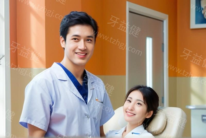 山东济南维乐口腔医院口碑好吗 据说医生技术好价格还不贵