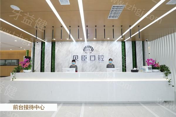 成都贝臣口腔医院种植牙怎么样?去过的人反馈说种牙口碑好价格不贵