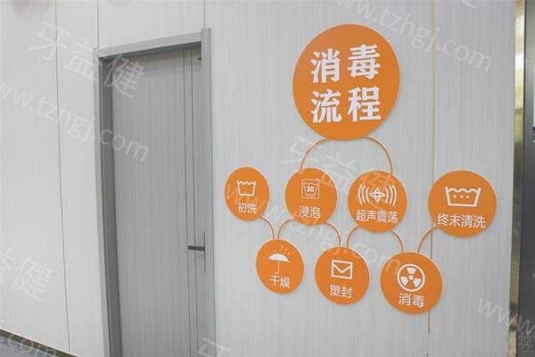 嘉兴圣禾口腔门诊部正规吗?查询资质是正规可靠的口碑医院性价比高