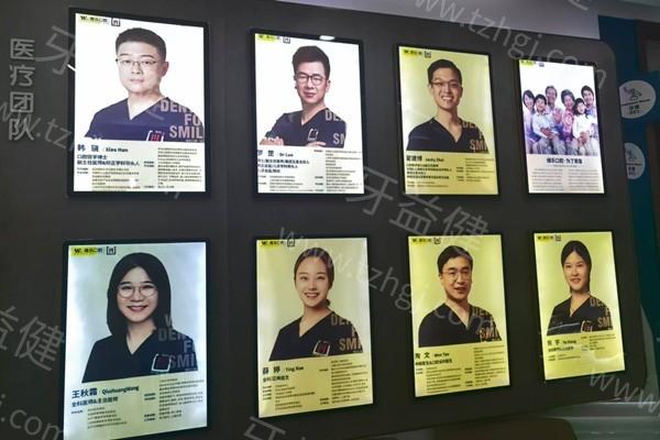 2025上海维乐口腔价格表:正规医院种植牙2800+矫正6800+收费不贵哦