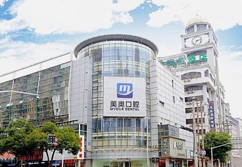 常州美奥口腔种植牙怎么样?正规医院种牙口碑好价格2980元起