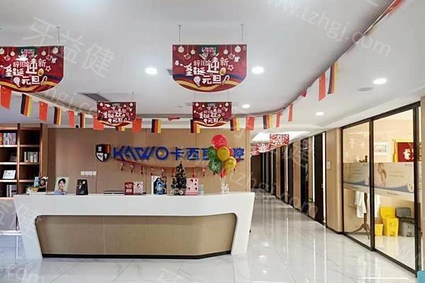 江苏常州卡西瓦口腔门诊 2025 价格表来啦！种植牙 2280 元起、镶牙 1500 元起、拔牙 150 元起