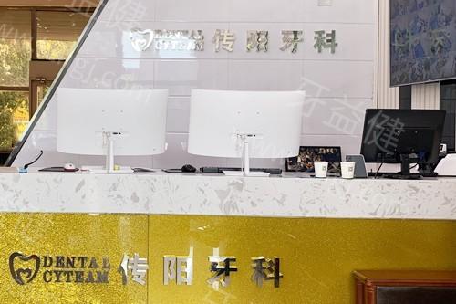 长春传阳口腔门诊如何?实力背景种植牙2680元起附医生履历清单