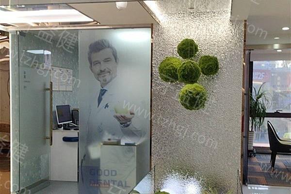 东莞虎门固德口腔门诊部好不好？医生技术太值了，真实口碑让你告别怕被坑啦！