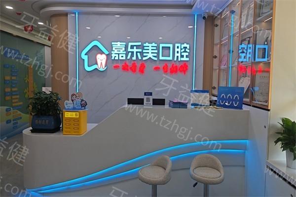 乌鲁木齐看牙好的牙科排名出炉:快来了解这十家便宜又正规的牙科吧