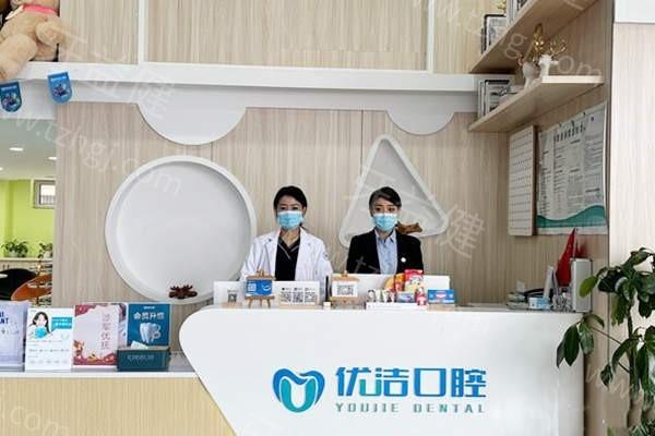 呼和浩特优洁口腔门诊部怎么样好不好？技术给力/医生负责/性价比超高值得一去