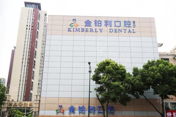 常州种植牙医院排名:技术靠谱价格亲民的牙科都在这里