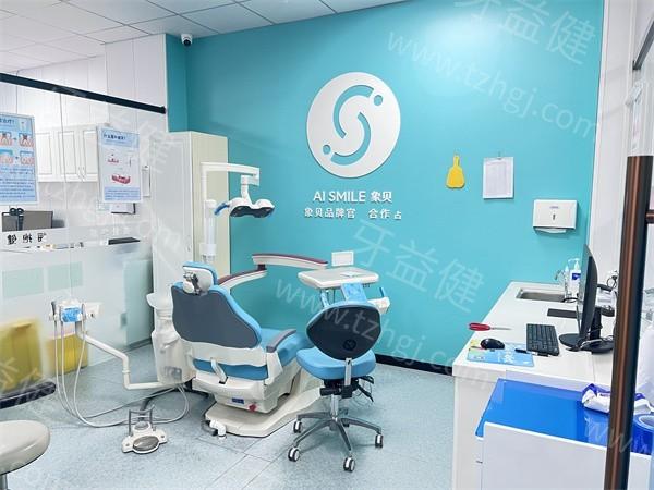 南京哪家口腔医院看牙好？南京这几家宝藏口腔医院排名前十了解一下！