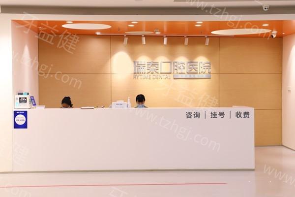 北京瑞泰口腔医院口碑大揭秘：众多患者好评，凭啥成为看牙优选？