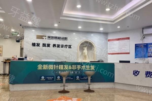 深圳鹏程口腔技术好不好?多维度解读该口腔医院的正规情况！