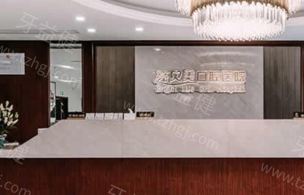 杭州种植牙哪家医院好? 排名前十好又便宜、性价比高牙科医院指南