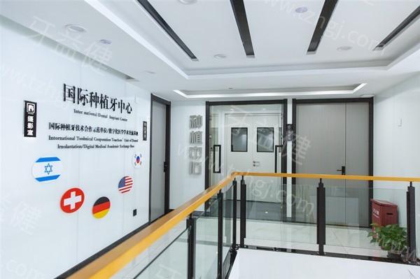 杭州德贝口腔种植牙靠谱吗？2024最新价格表+医生团队实力揭晓！
