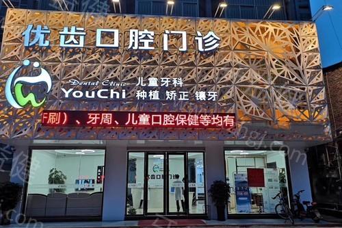 惠州口腔医院哪家好？推荐惠州值得信赖的口腔诊疗好去处