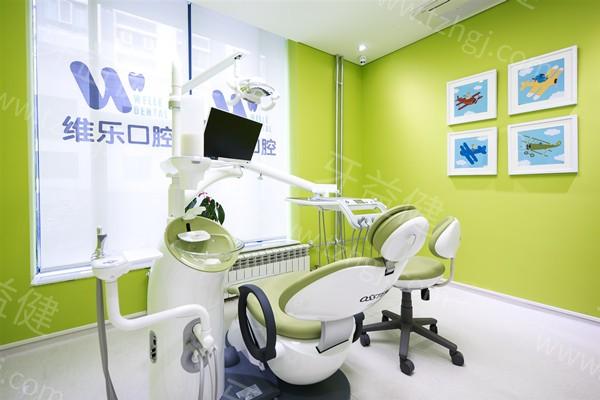 2025北京维乐口腔医院价格表，补牙、拔牙、种植牙等项目收费及地址全知道