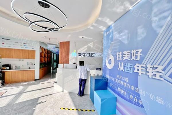 嘉兴平湖麦芽口腔项目费用全览：种牙5200元起/矫正9500+洗牙65元/补牙220元