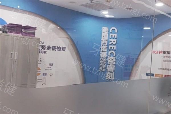 太原恒伦口腔医院有几家?小店/迎泽等5院区种植牙2280元附路线图