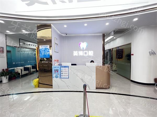 南京溧水英博口腔门诊部收费标准更新：牙齿矫正6800元起，拔智齿/根管治疗价格透明
