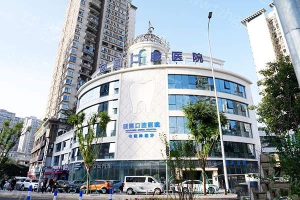 重庆种植牙医院哪家好？这三家技术精湛、价格合理的医院推荐给你！