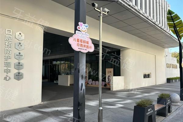 速看温州哪家口腔医院做种植牙好?了解这几家性价比超高的牙科医院