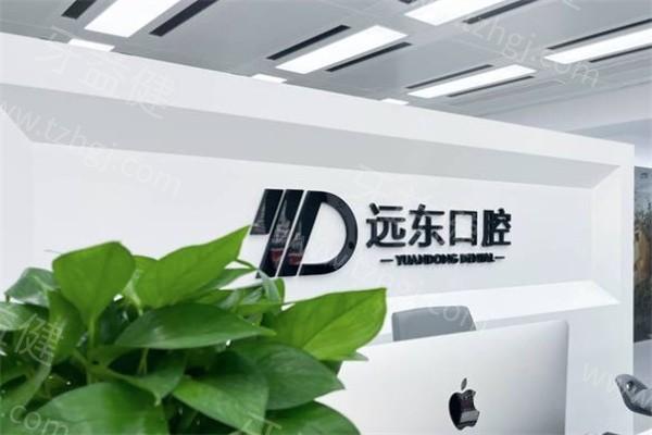 哈尔滨正畸哪家靠谱？十大正规牙科榜单+实惠价格参考