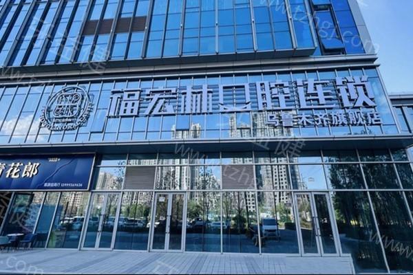 乌鲁木齐种植牙排名哪家强？这几家口碑医院种牙技术领先，值得一去
