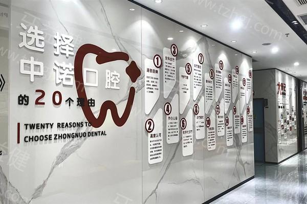 廊坊中诺口腔性价比高吗?详细分析价格与服务，给你清晰消费指南！