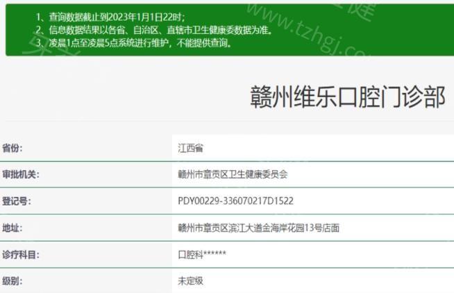 赣州维乐口腔镶牙质量靠谱吗?从材料到工艺，为你剖析镶牙的门道