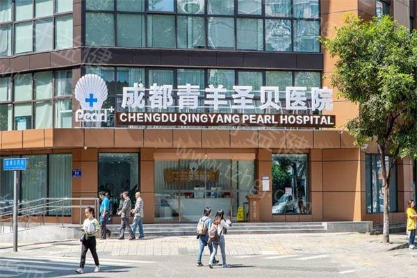 成都圣贝口腔医院正规吗？资质查询+医生团队一览（附价格表）