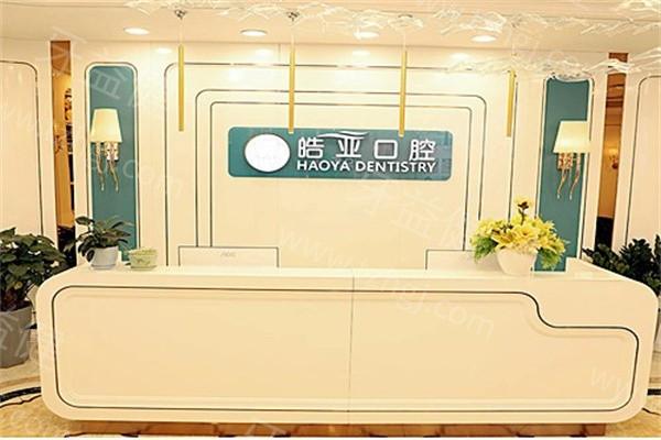 兰州皓亚口腔医院种植牙怎么样？瑞典种植牙7999元其咀嚼功能复原比较快