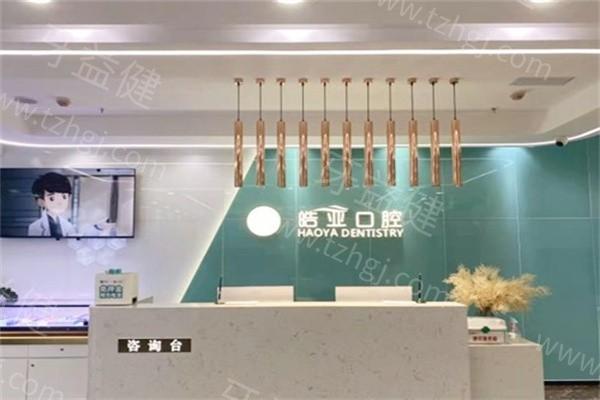 兰州皓亚口腔医院种植牙怎么样？瑞典种植牙7999元其咀嚼功能复原比较快