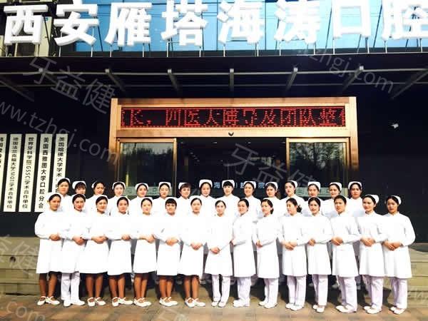 【西安海涛口腔价格表】牙齿矫正2981元起，种植牙+根管治疗收费明细公开