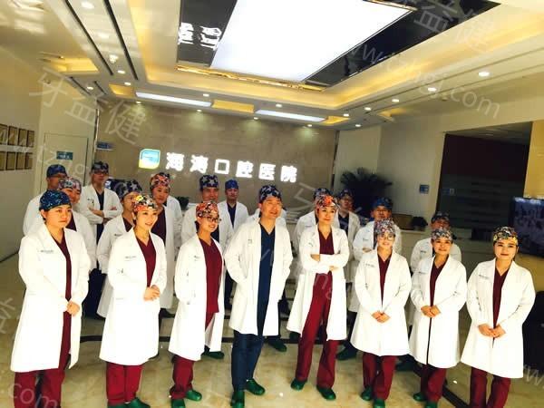 西安海涛口腔医院价目表大公开：拔牙补牙矫正种植牙收费get