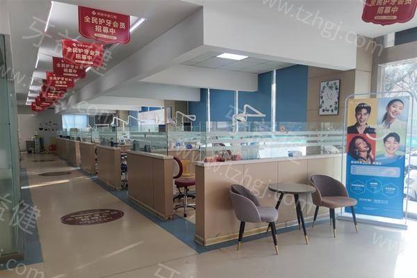 连云港中新口腔镶牙价格参考：活动假牙500元起，固定镶牙2980元起！