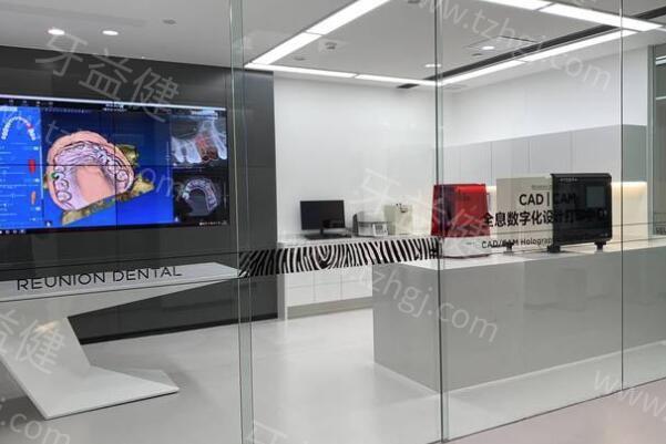 广州团圆口腔牙齿矫正价格表：金属正畸5000+/隐形牙套费用10000+