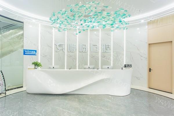 武汉咿呀口腔价目表：拔牙补牙矫正种植牙以及3D导板技术收费用说明