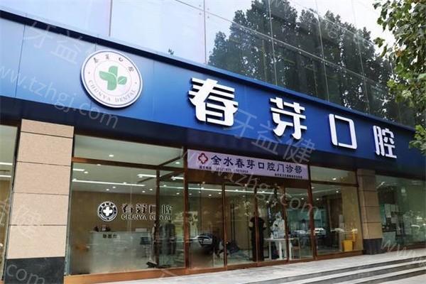 天津中诺口腔优惠盘点：种植牙矫正收费一览还有定期活动很划算