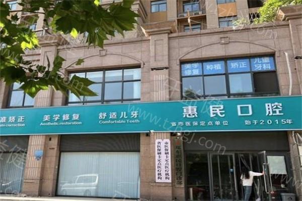 天津中诺口腔优惠盘点：种植牙矫正收费一览还有定期活动很划算