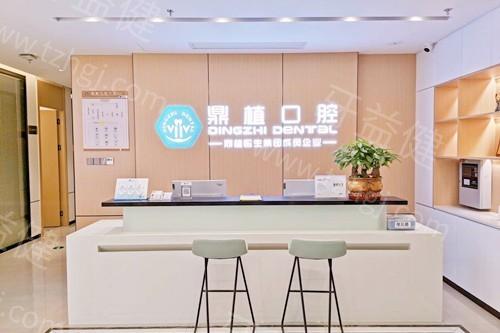 南昌鼎植口腔2025价格表，种植牙,矫正牙等口腔项目收费低至冰点！