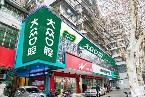 襄阳大众口腔收费标准发布:国产种植牙1499+/陶瓷矫正1.1w+/洁牙39+